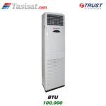 کولر گازی ایستاده تراست