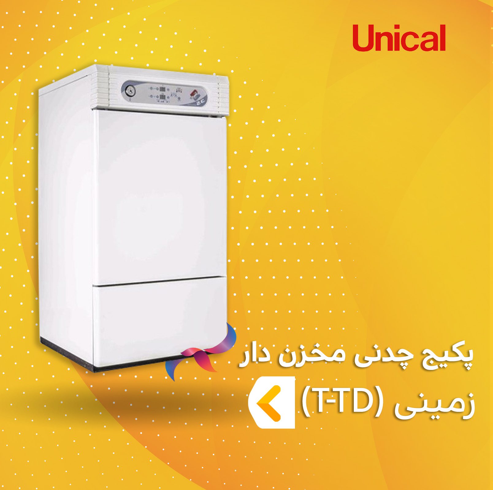 پکیج زمینی چدنی مخزن دار یونیکال سری T-TD
