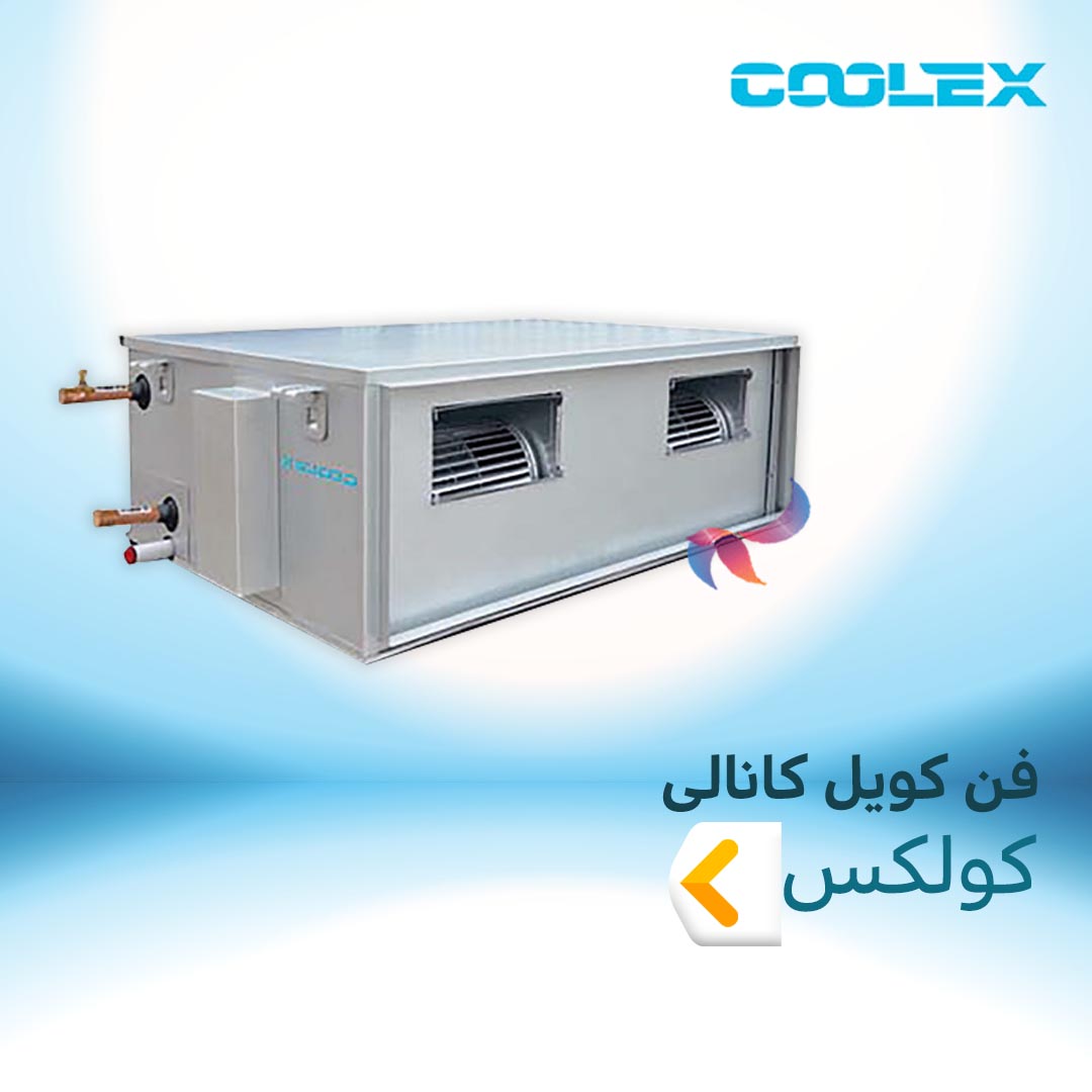فن کویل کانالی کولکس