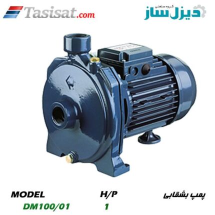 پمپ بشقابی دیزل ساز