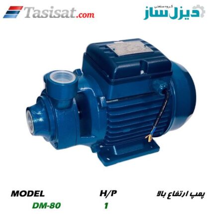 پمپ دیزل ساز