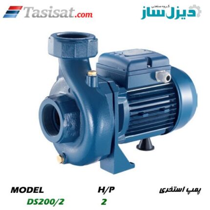 پمپ استخری دیزل ساز