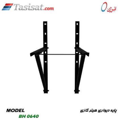 پایه یواری هیتر گازی انرژی