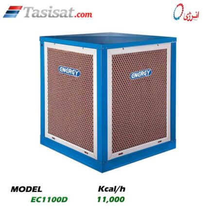 کولر آبی انرژی