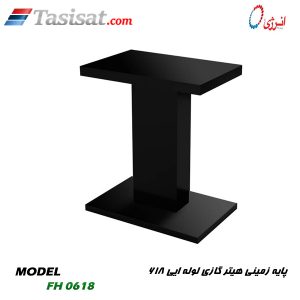 پایه زمینی هیتر گازی انرژی