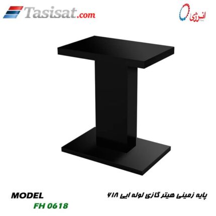 پایه زمینی هیتر گازی انرژی