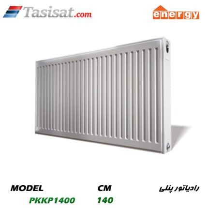 رادیاتور پنلی انرژی