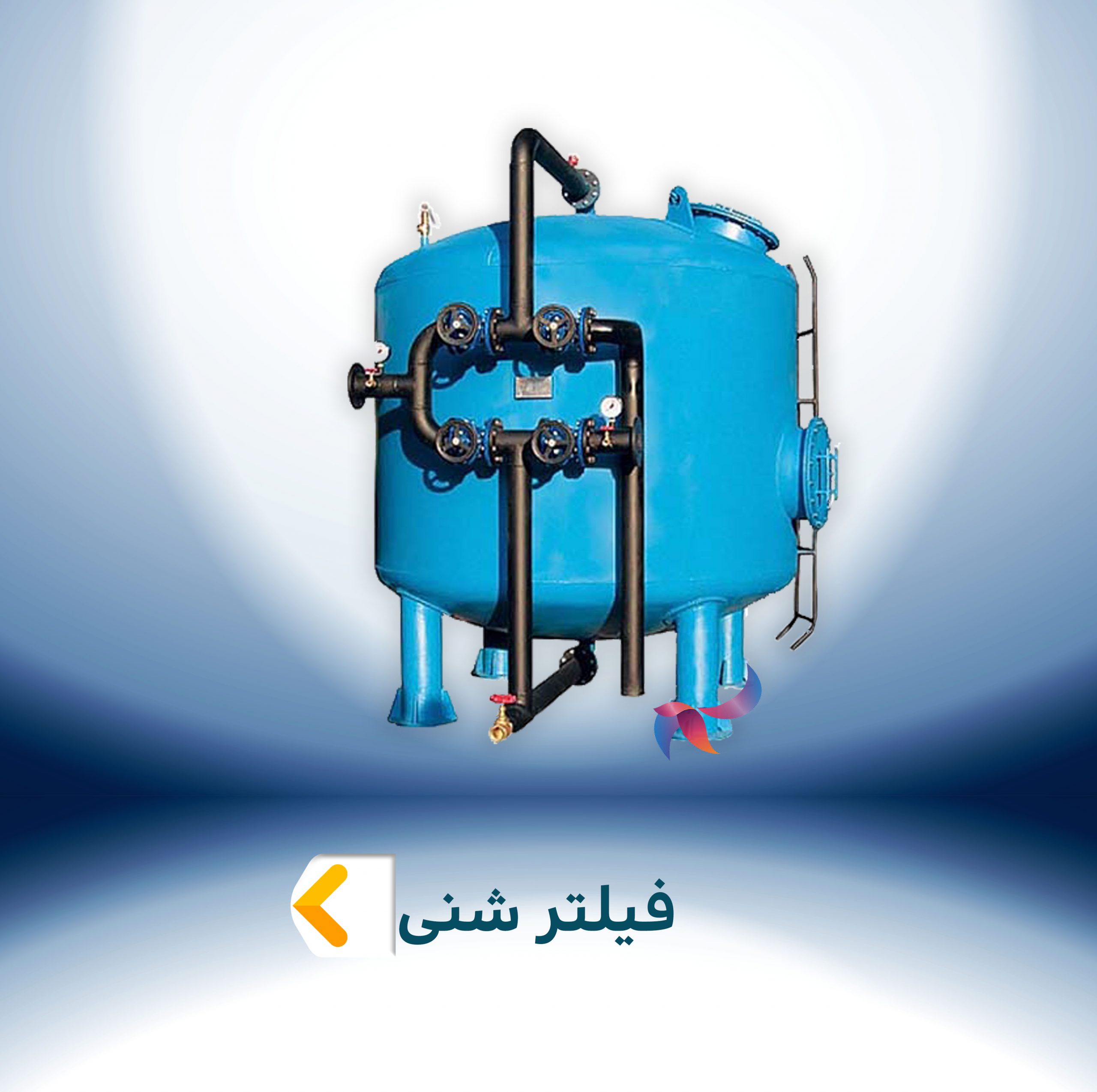 فیلتر شنی تکوود