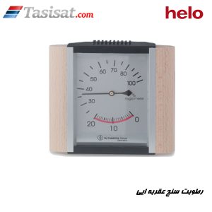 تجهیزات جانبی سونا خشک HELO
