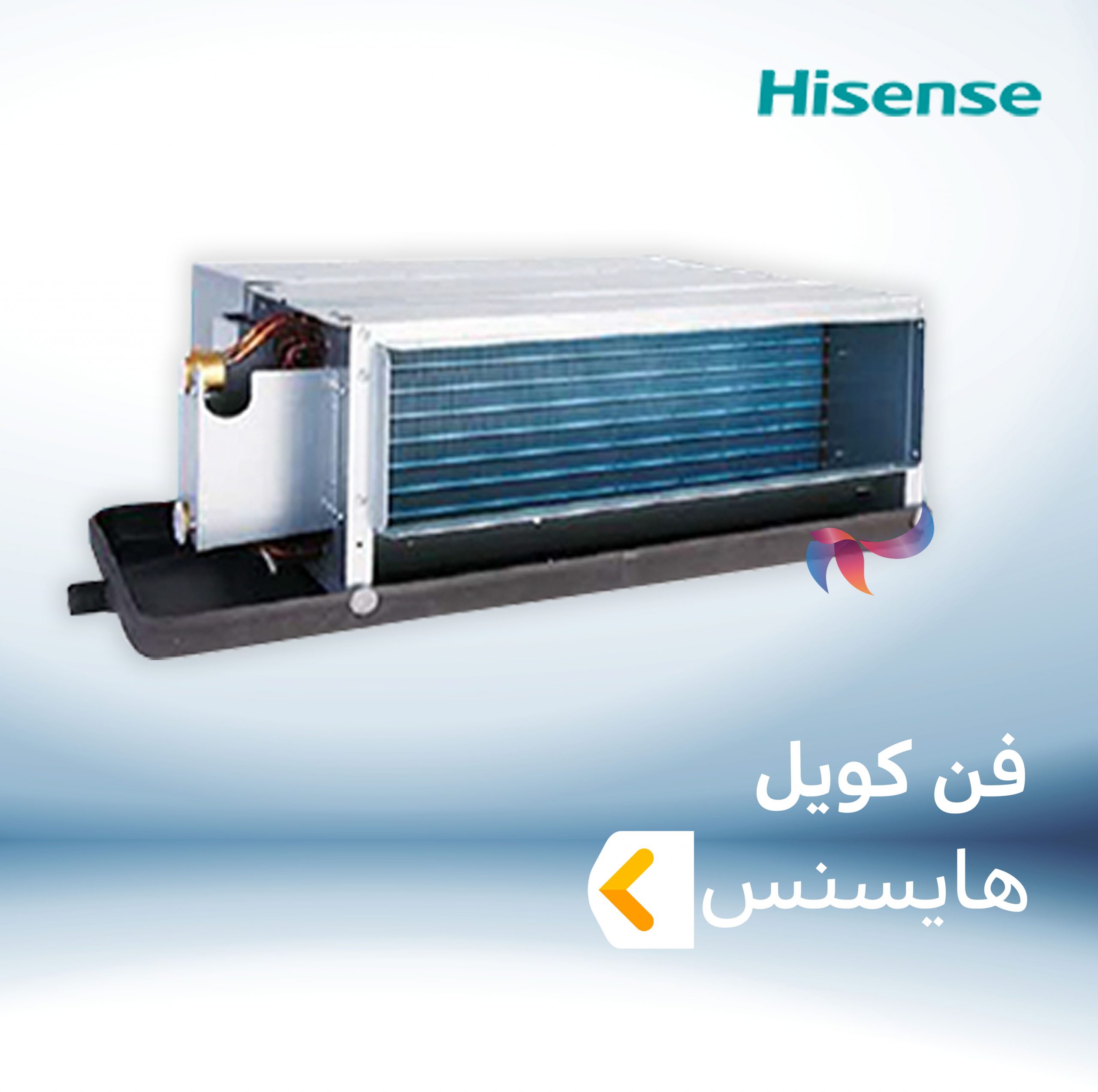 فن کویل هایسنس HISENSE