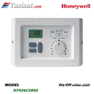 کنترلر هانیول