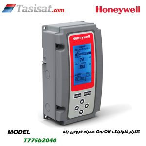 کنترلر هانیول