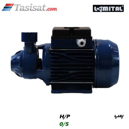 پمپ لومیتال