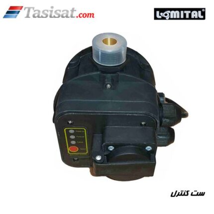 ست کنترل لومیتال