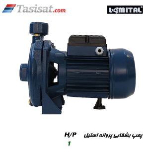 پمپ لومیتال