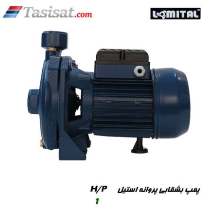 پمپ لومیتال
