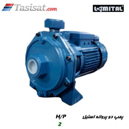 پمپ لومیتال