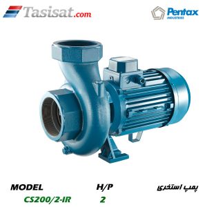 پمپ استخری پنتاکس