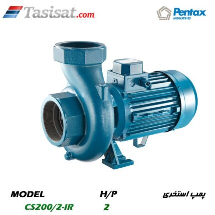 پمپ استخری پنتاکس