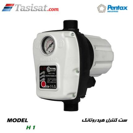 ست کنترل هیدروتانک پنتاکس