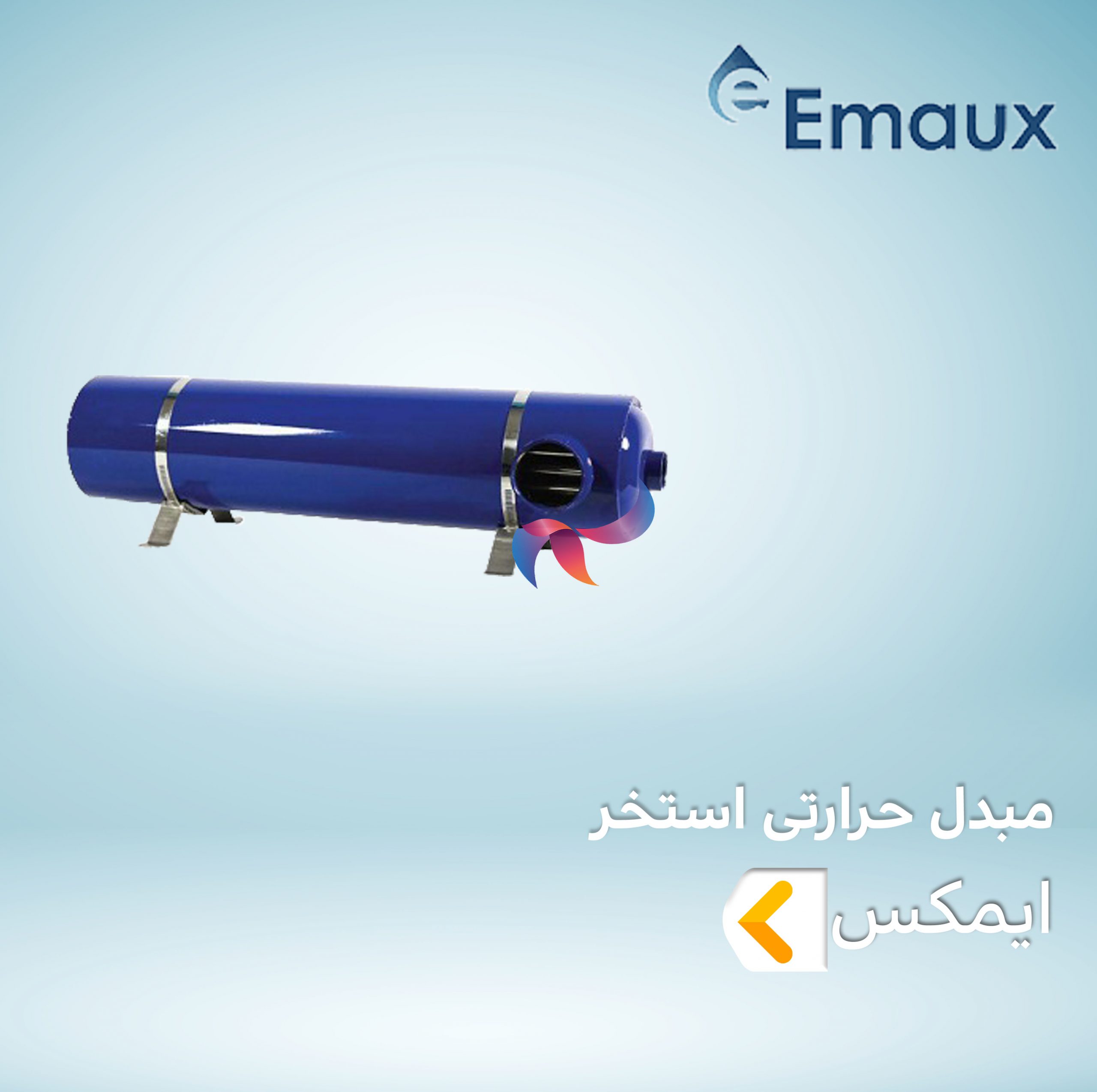 مبدل حرارتی استخر ایمکس