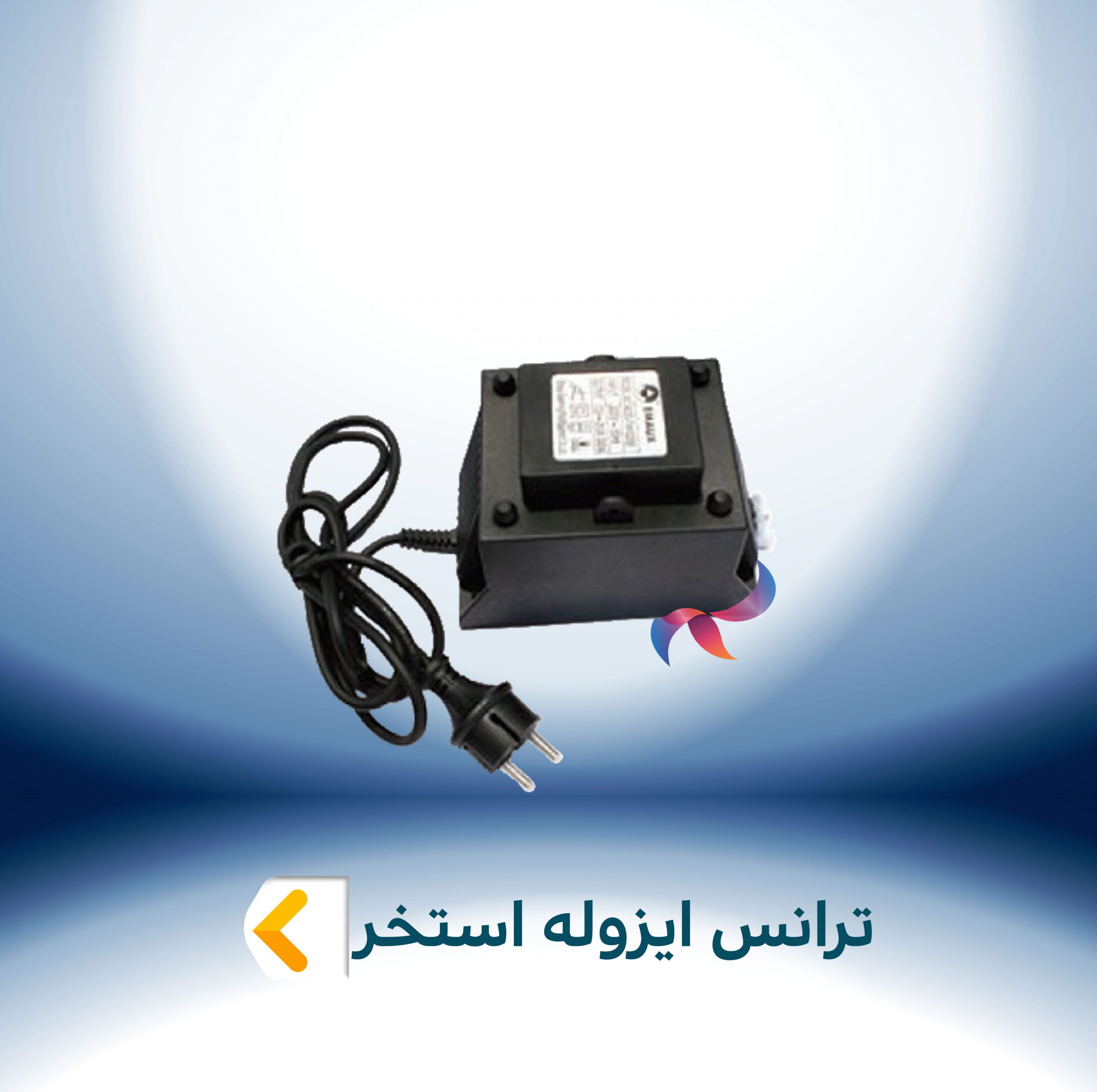 ترانس ایزوله استخر