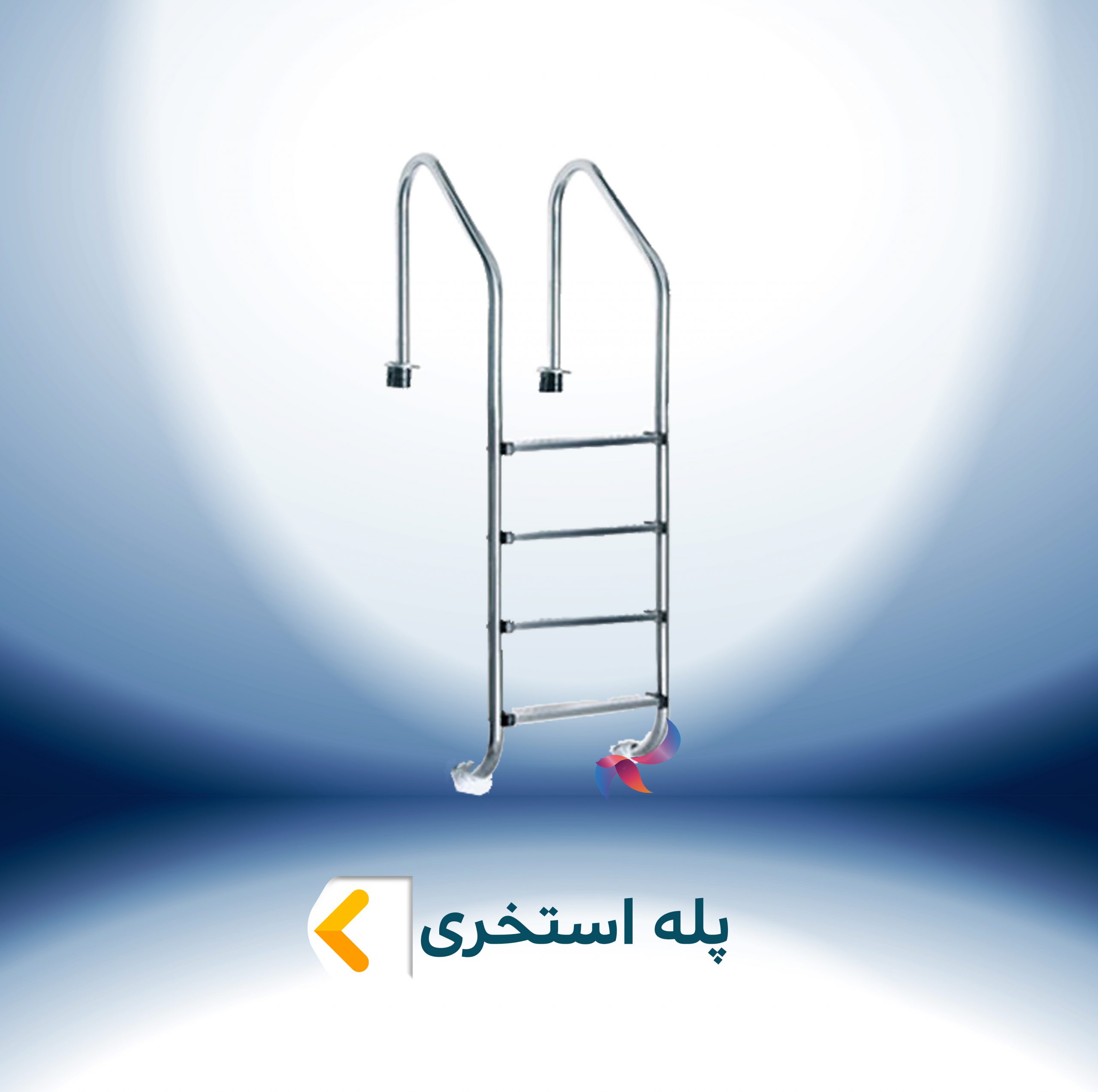 پله استخری