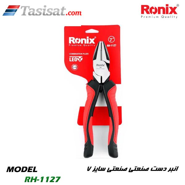 انبر دست صنعتی رونیکس