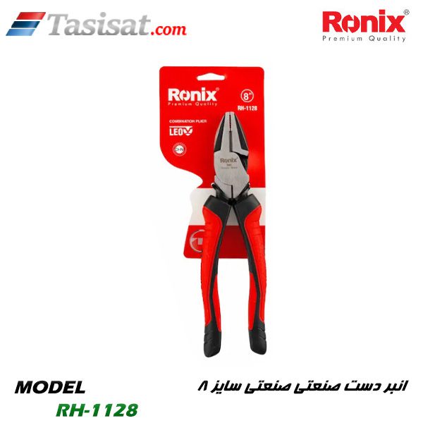 انبر دست صنعتی رونیکس
