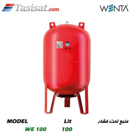 منبع تحت فشار ونتا