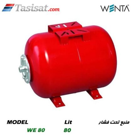 منبع تحت فشار ونتا