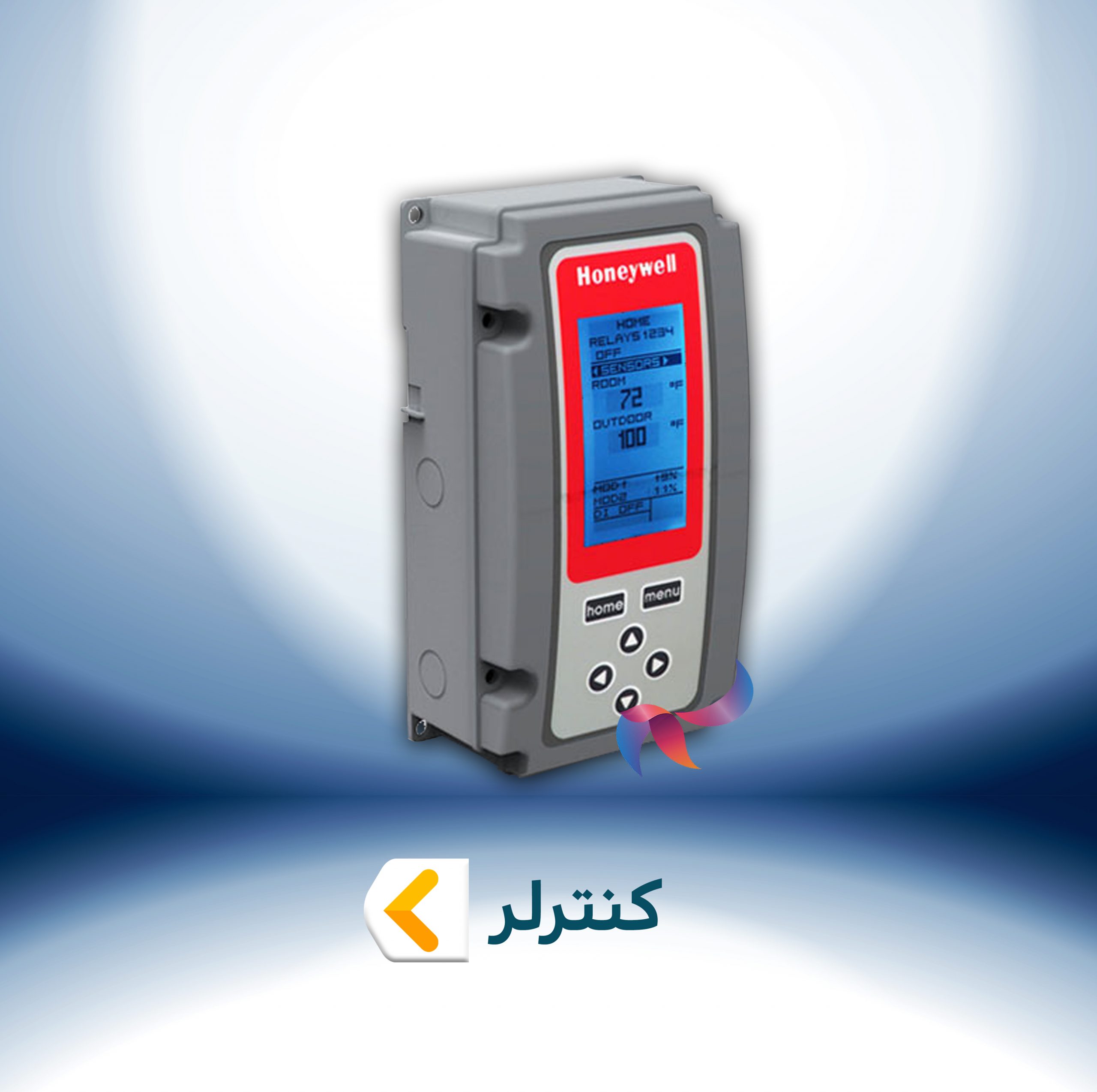 کنترلر