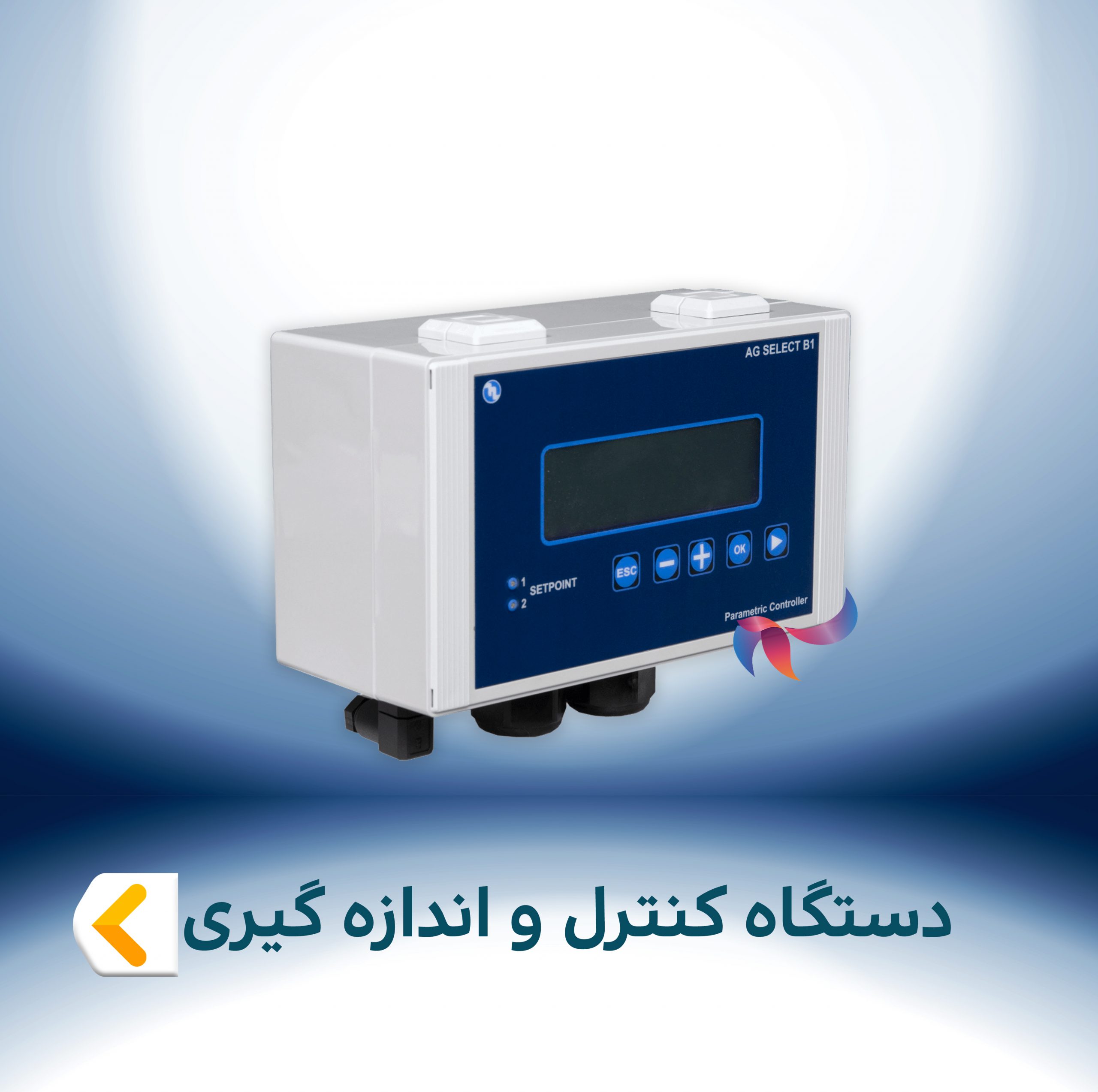 دستگاه کنترل و اندازه گیری