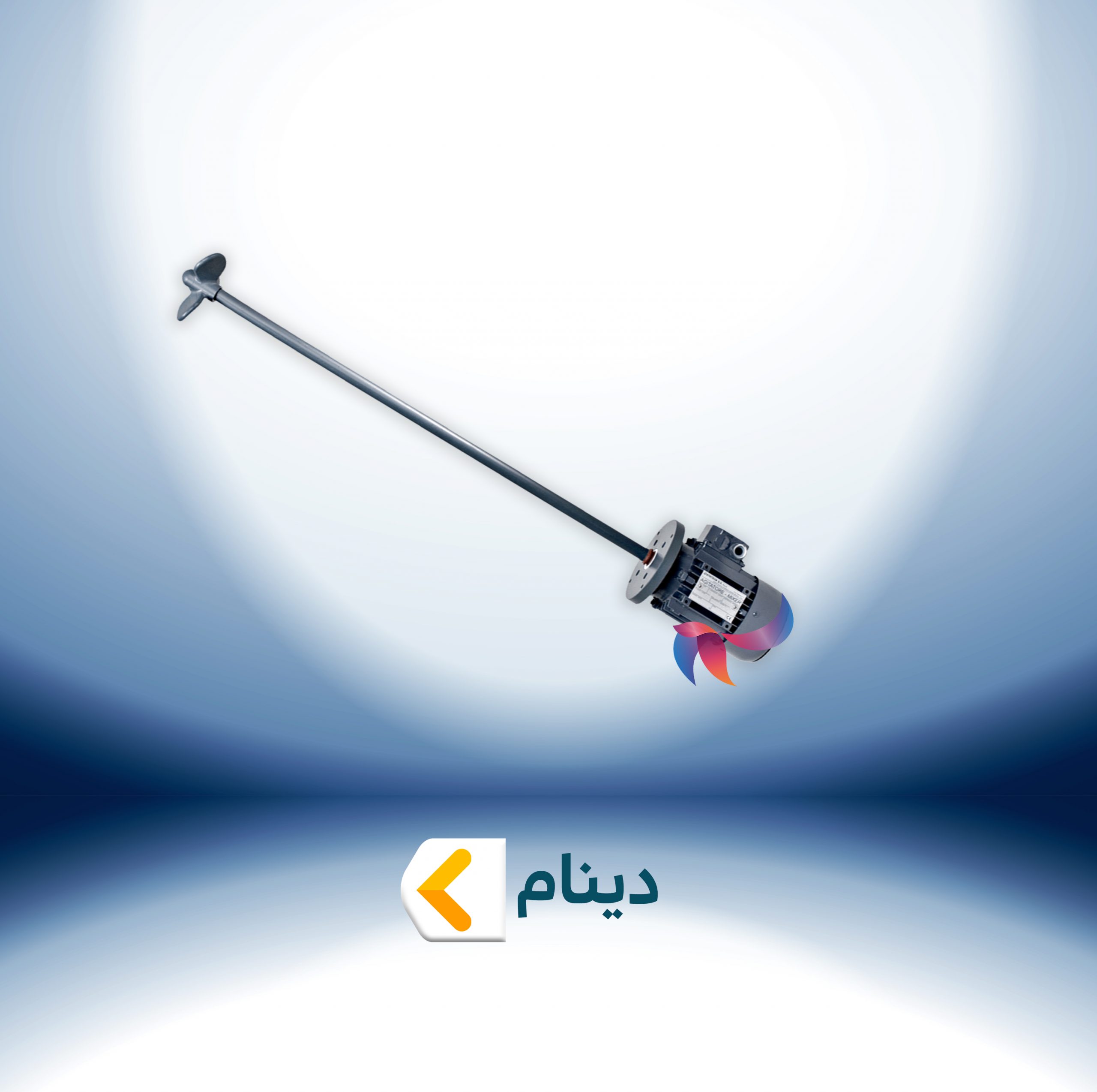 دینام