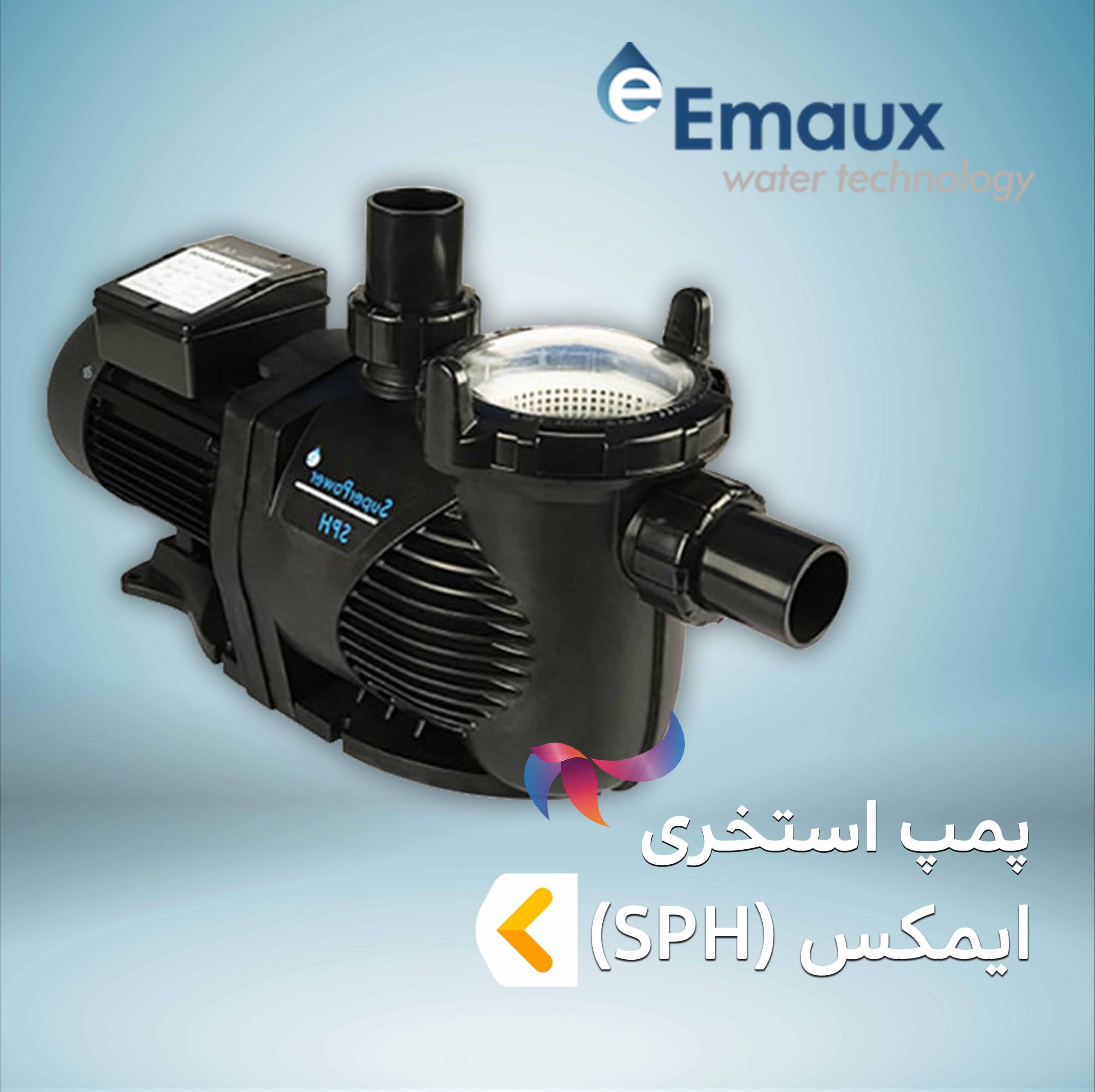 پمپ استخری ایمکس EMAUX سری SPH