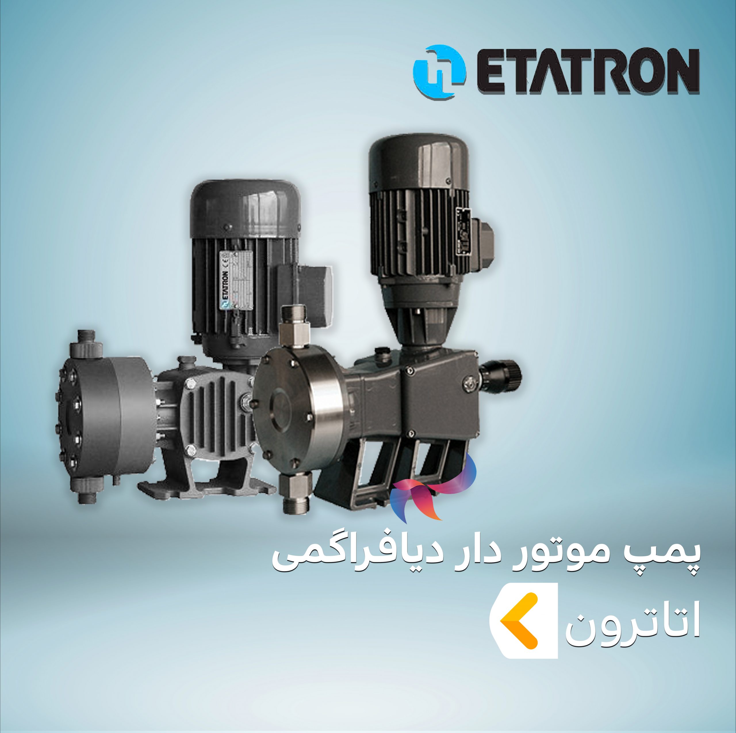 پمپ موتور دار دیافراگمی اتاترون ETATRON