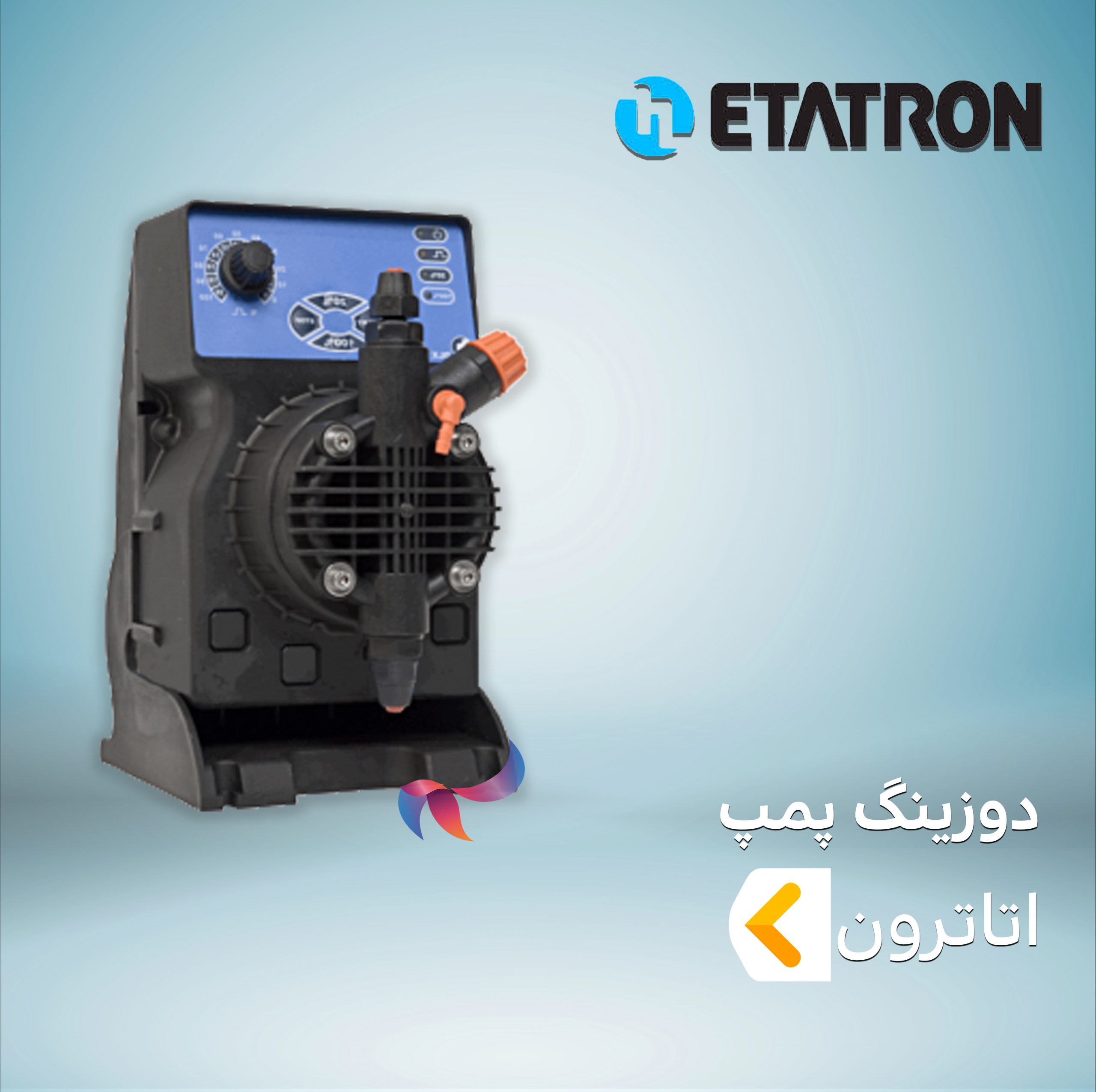 دوزینگ پمپ ETATRON