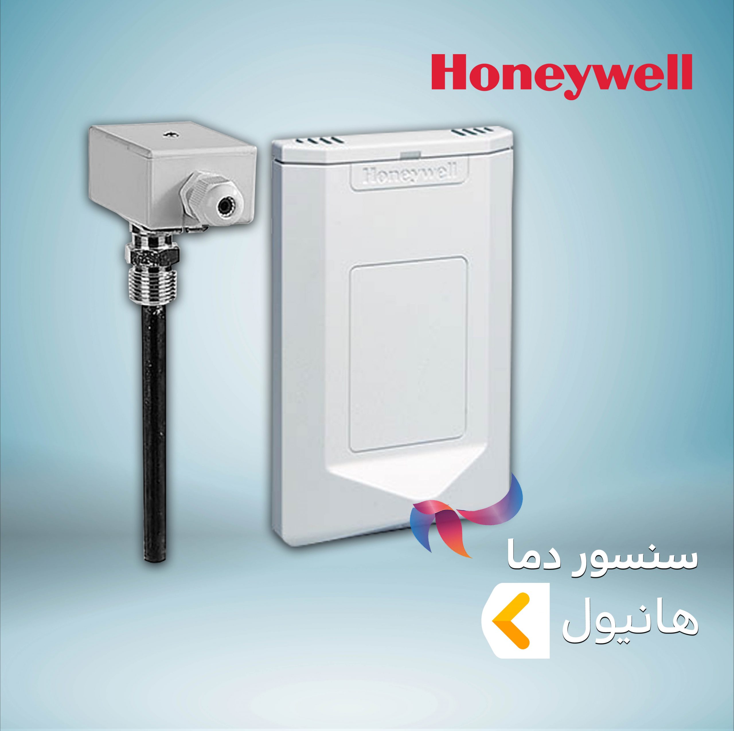 سنسور دما هانیول