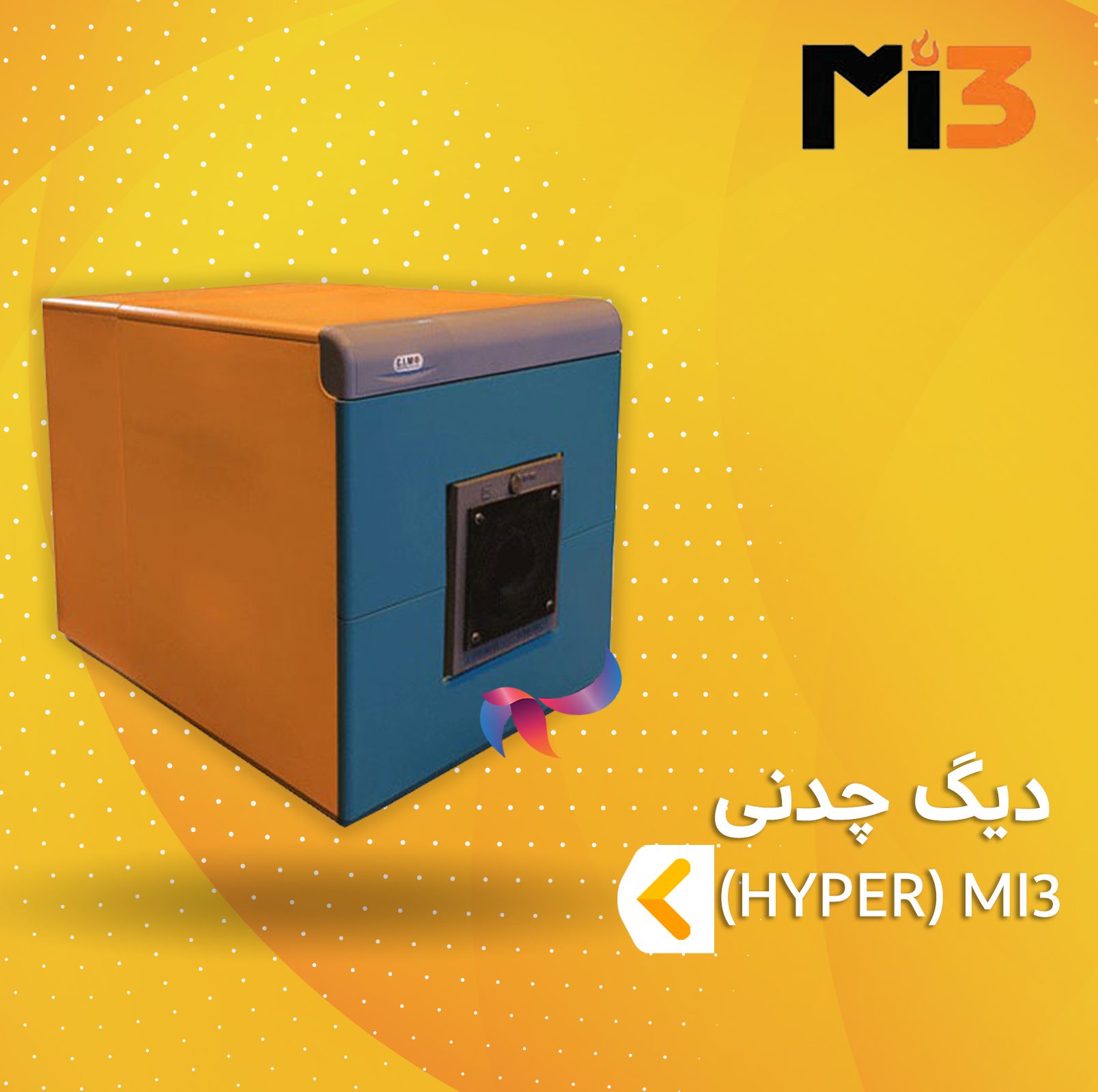 دیگ چدنی mi3 سری HYPER