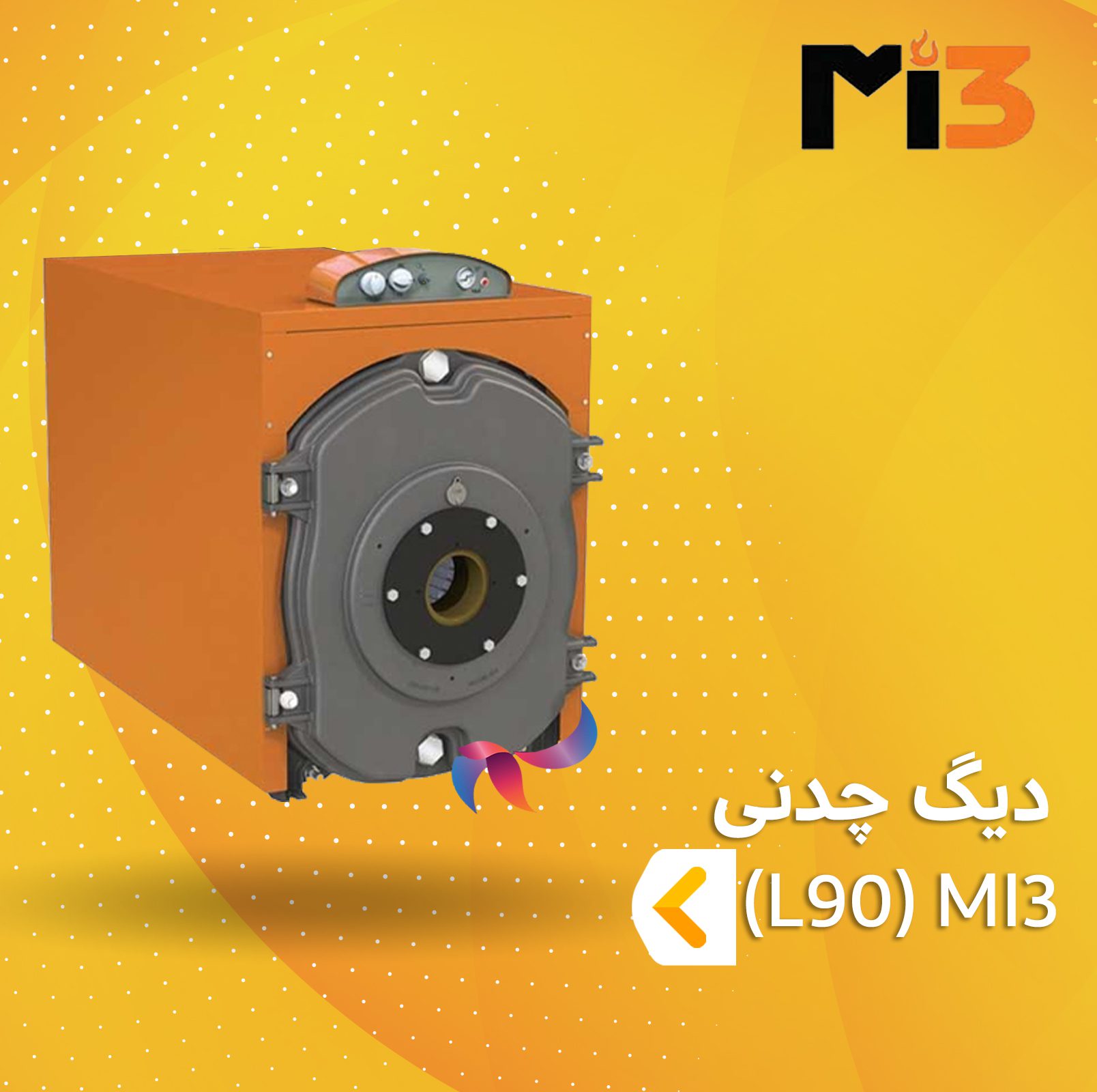 دیگ چدنی mi3 سری L90