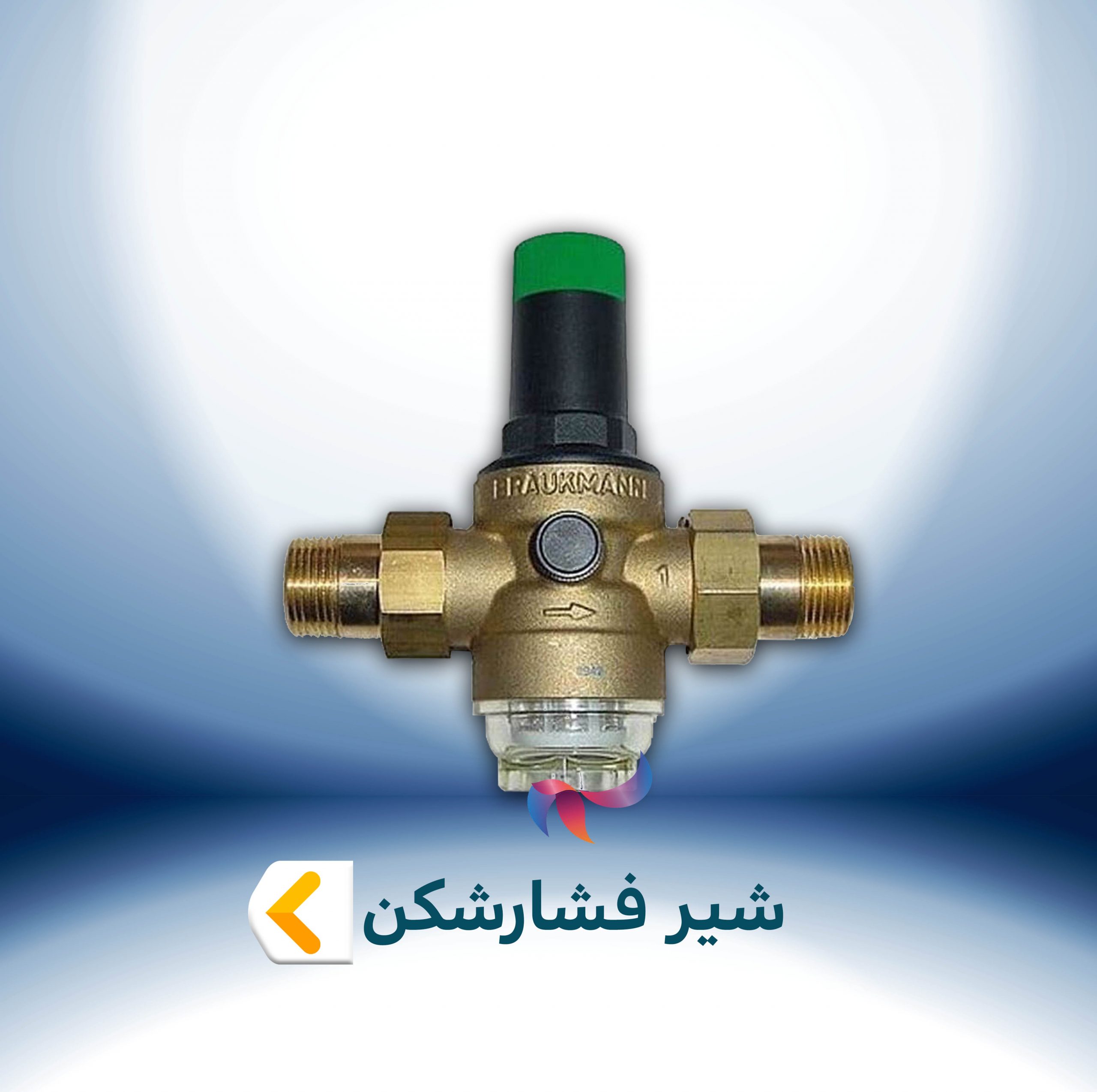 شیر فشار شکن