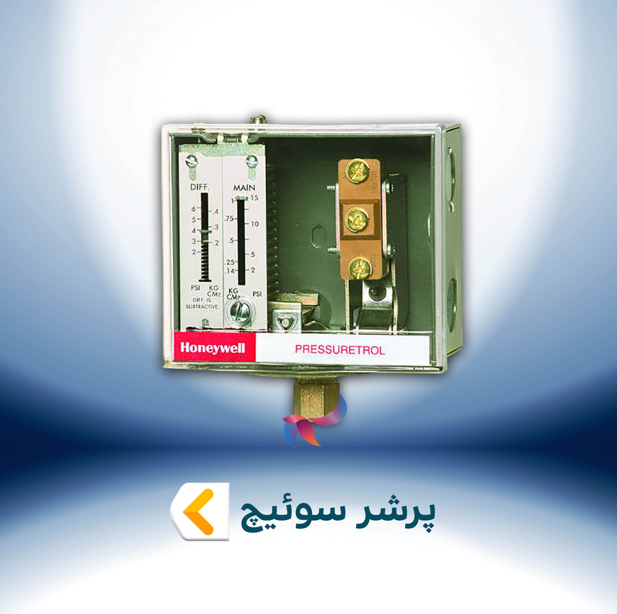 پرشر سوئیچ