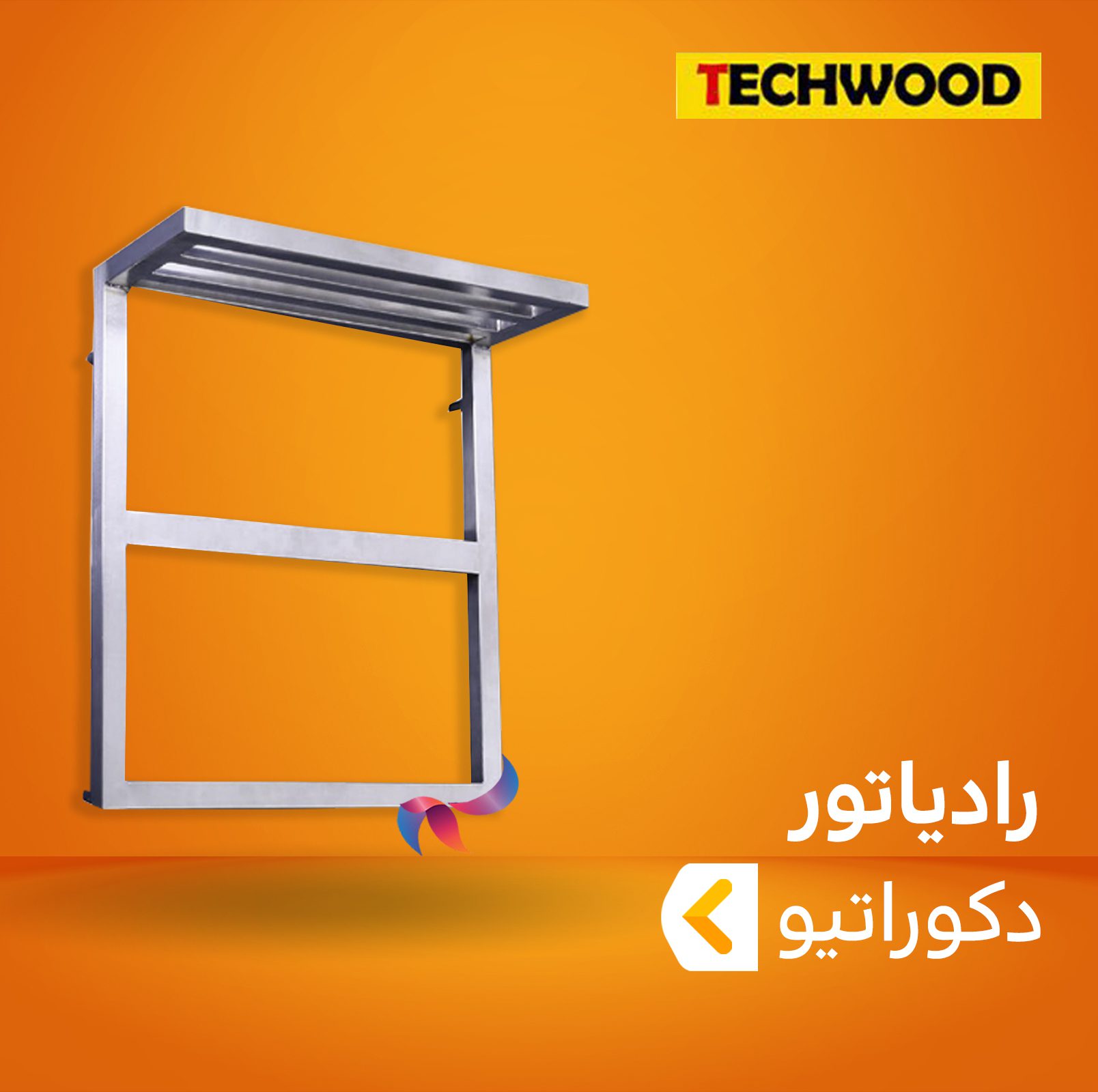 رادیاتور استیل دکوراتیو تکوود