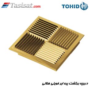دریچه برگشت پره ایر فویلی هلالی توحید