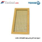 دریچه سبد تخم مرغی چهار گوش لانه درشت توحید