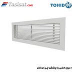 دریچه خطی با پوشش پلی اورتان توحید