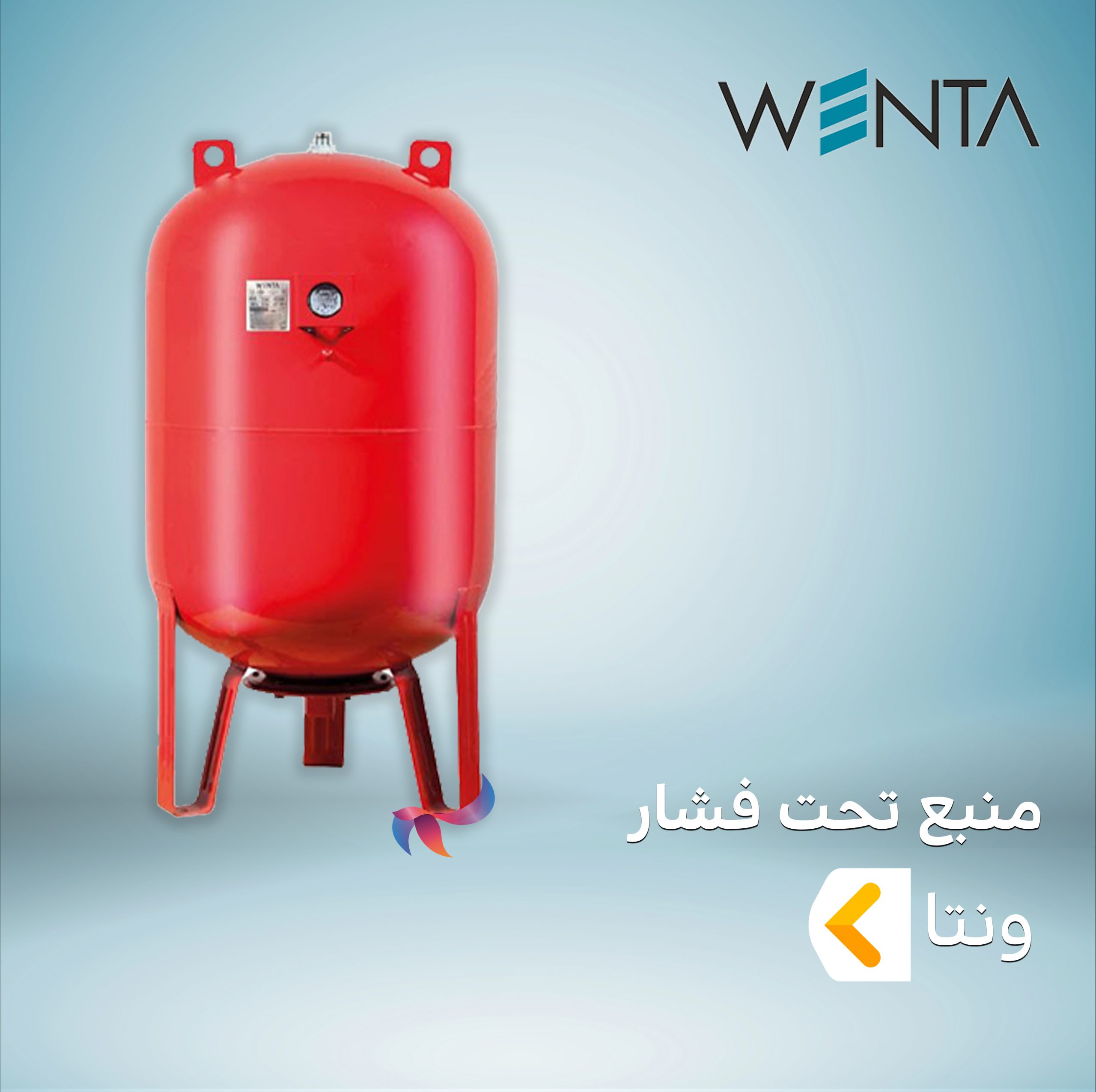 منبع تحت فشار ونتا