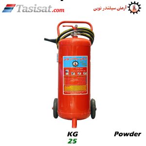 کپسول آتشنشانی پودری آرمان سیلندر نوین
