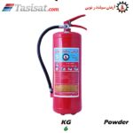 کپسول آتشنشانی پودری آرمان سیلندر نوین