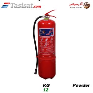 کپسول آتشنشانی پودری آذر سیلندر